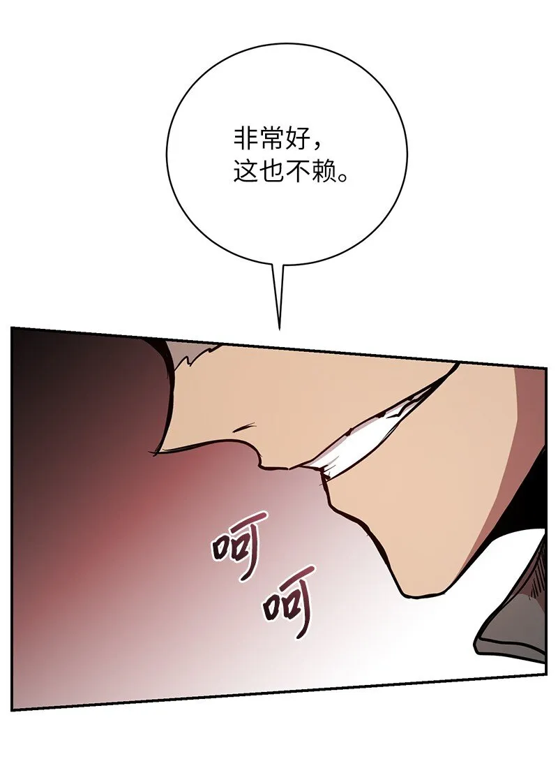 20 买命钱32