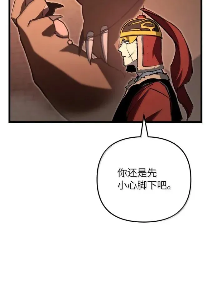 87 大杀四方61