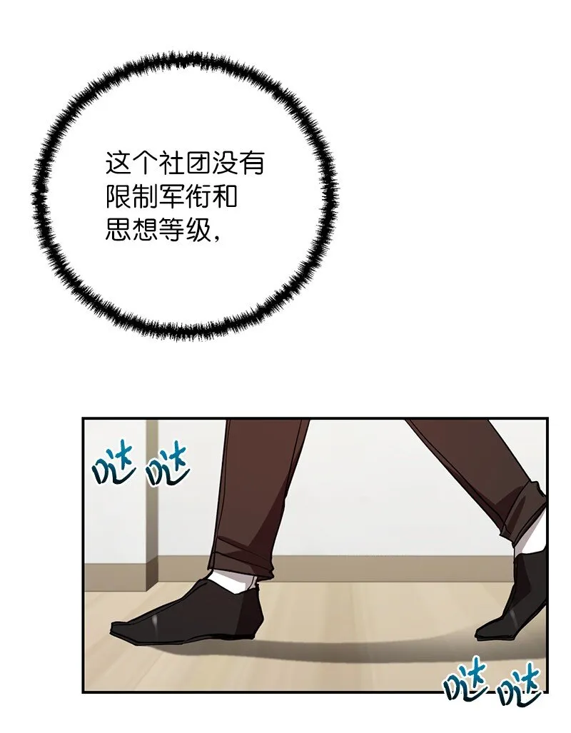 6 HT社团48