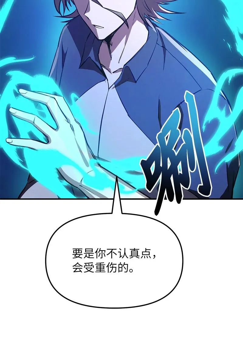 55 天台一战81