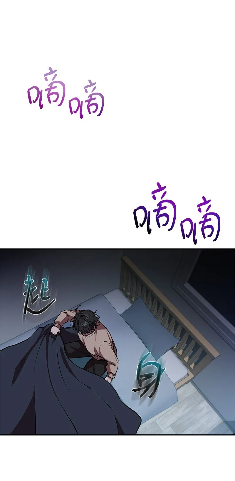 12 计划破灭77