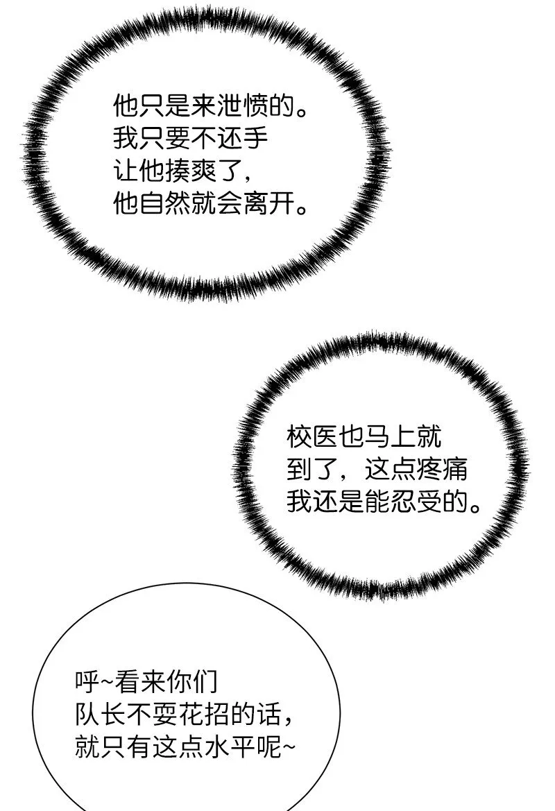 35 不公3