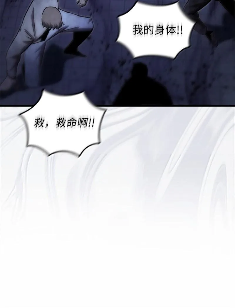 77 撒旦降世58