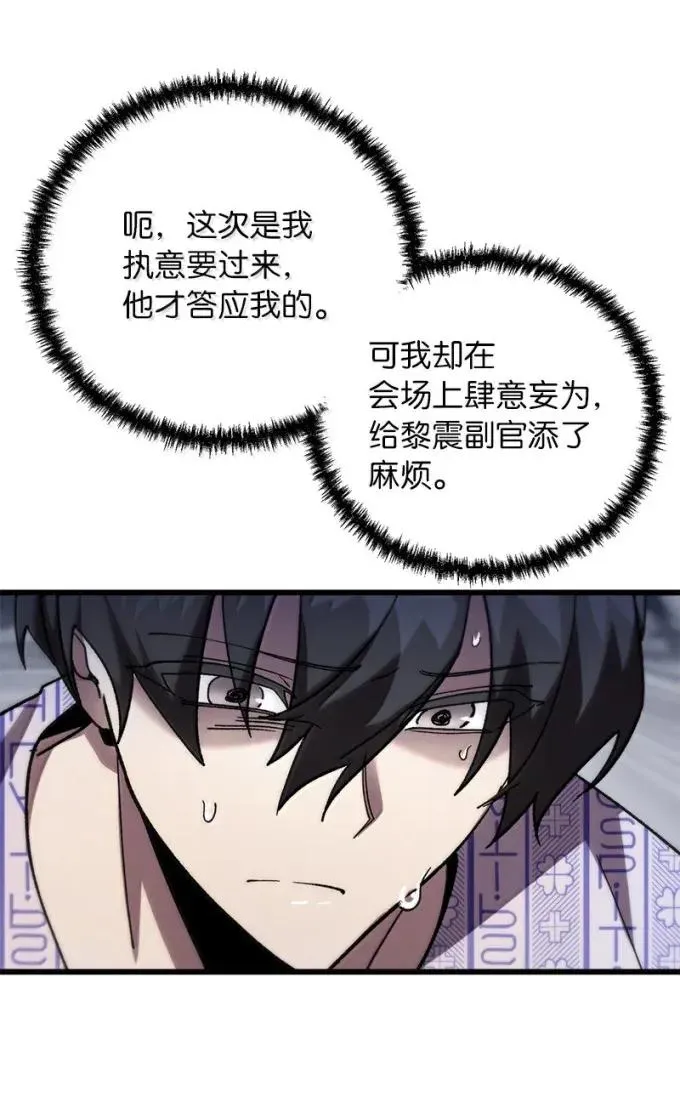 79 结束游学16