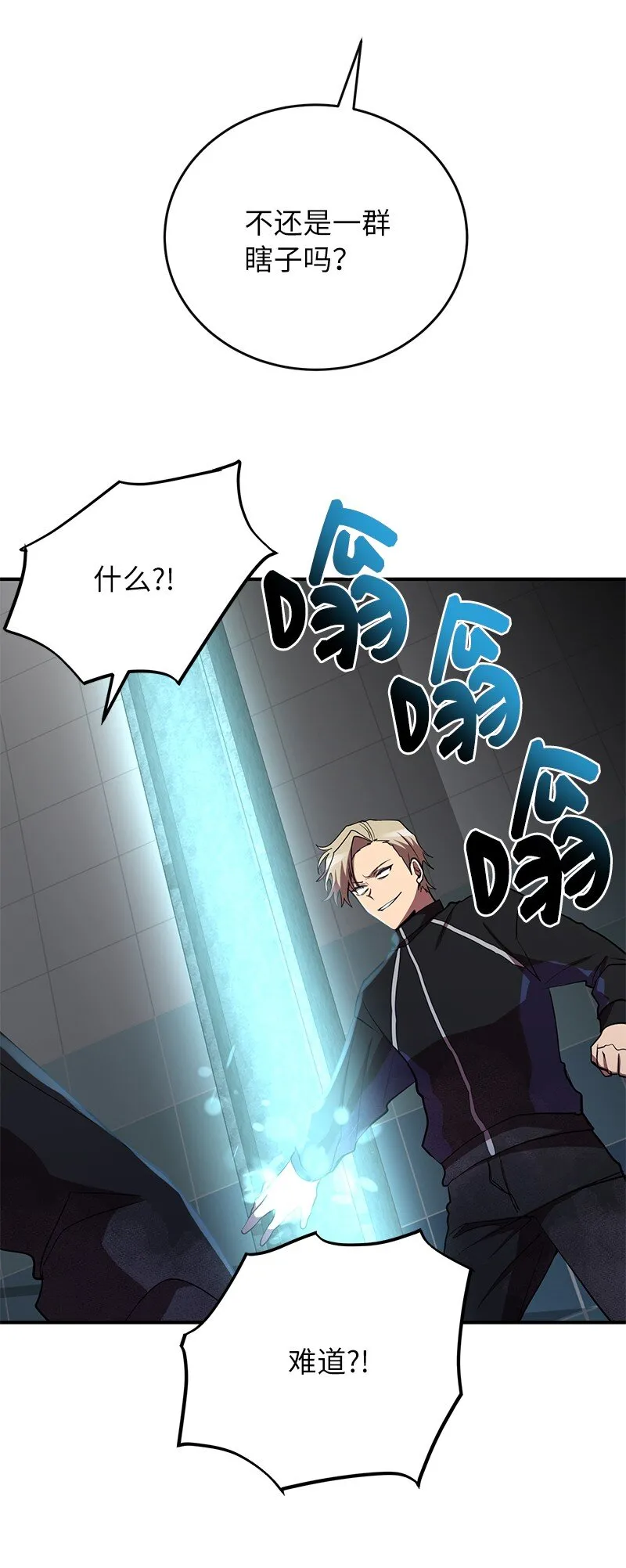 37 战壕搏击46