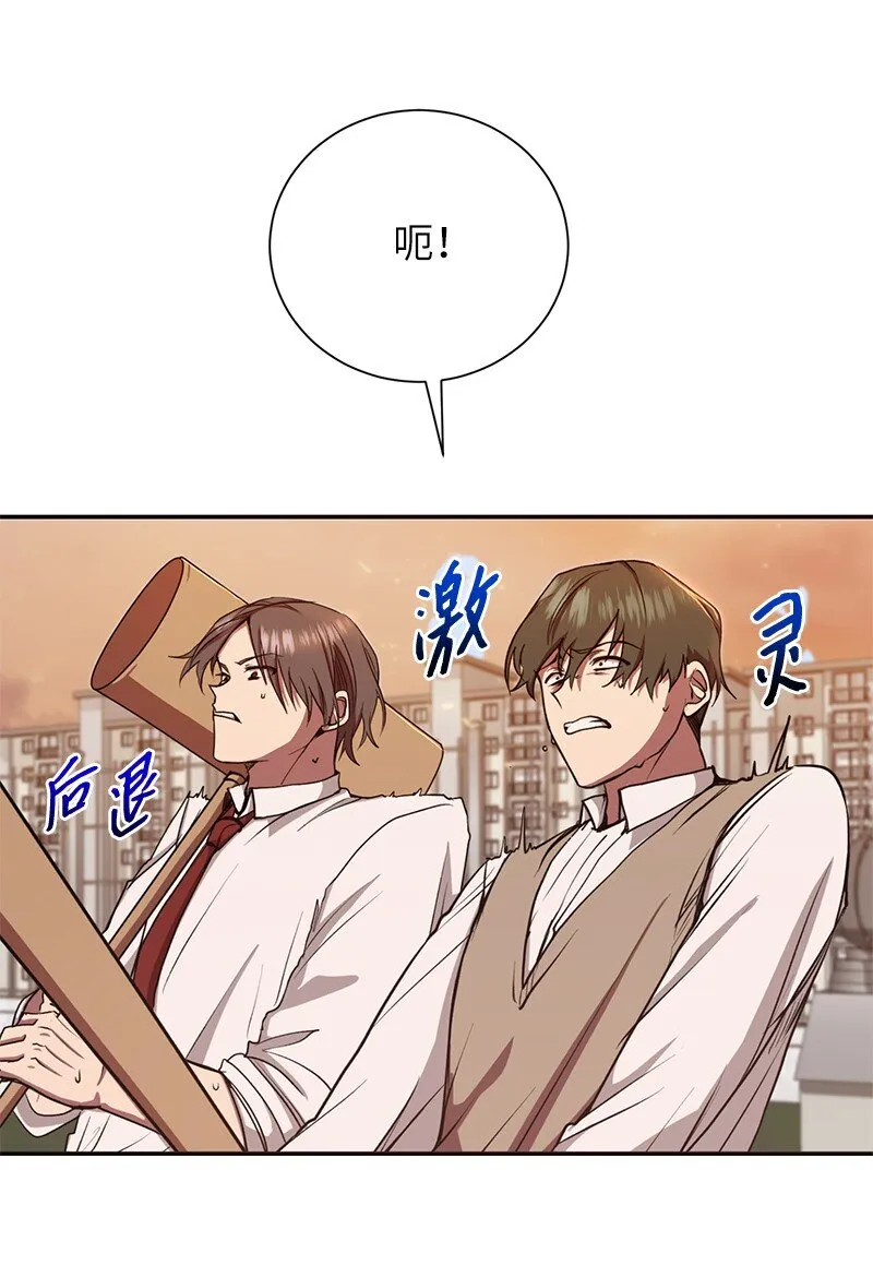 11 天台的埋伏35