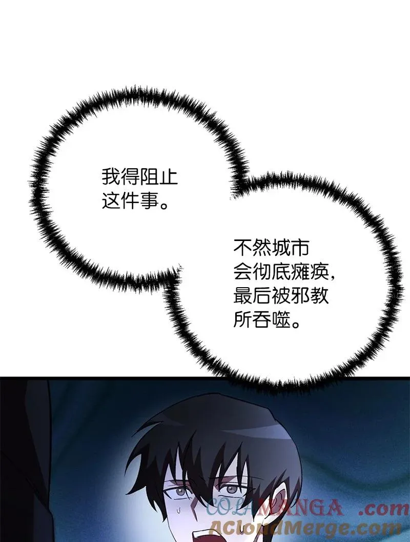 71 世界末日56