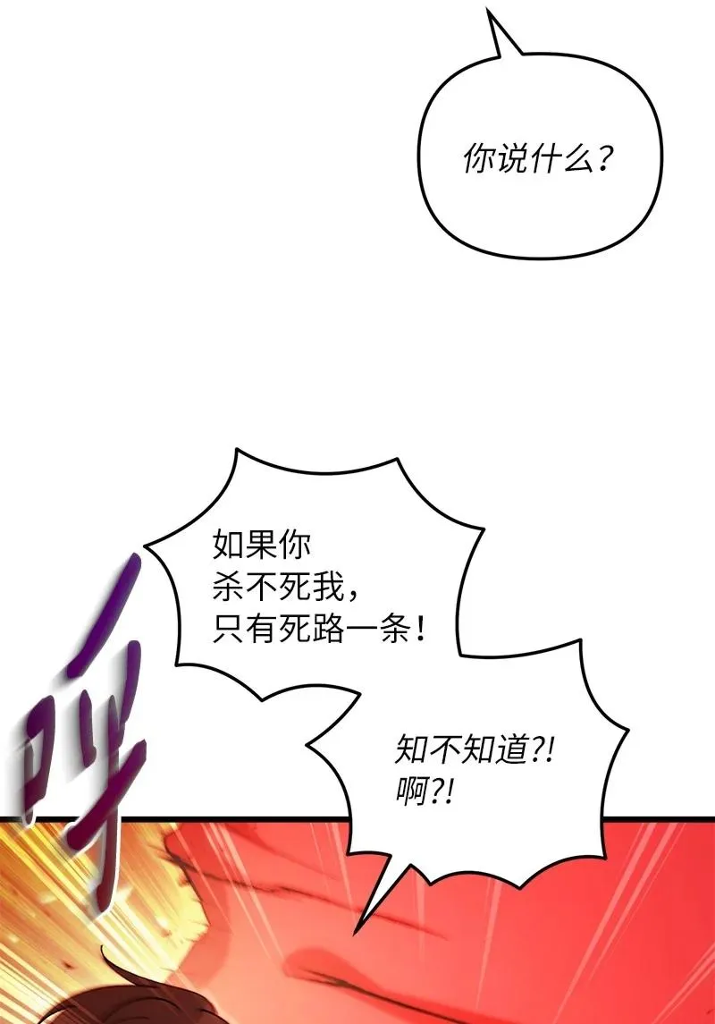 75 更强大的暴力35