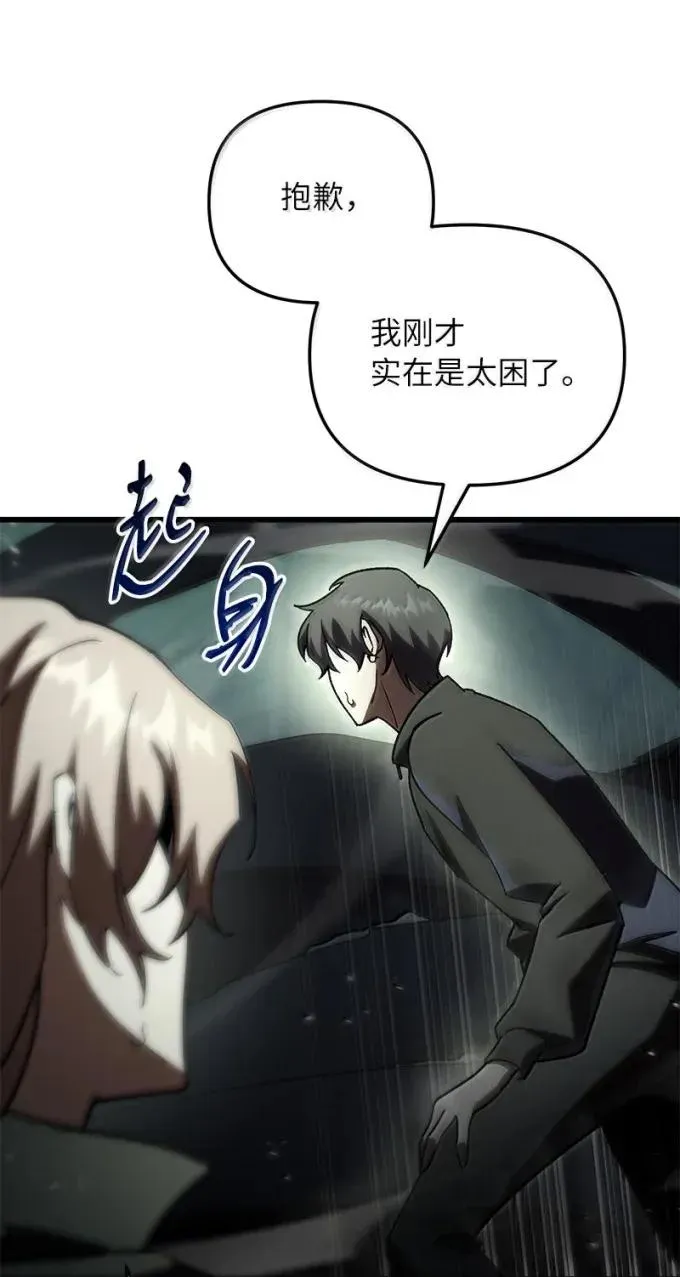 83 齐心协力11