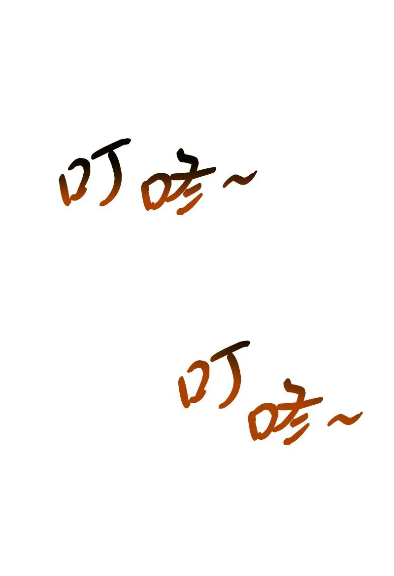 10 替新兵出头61