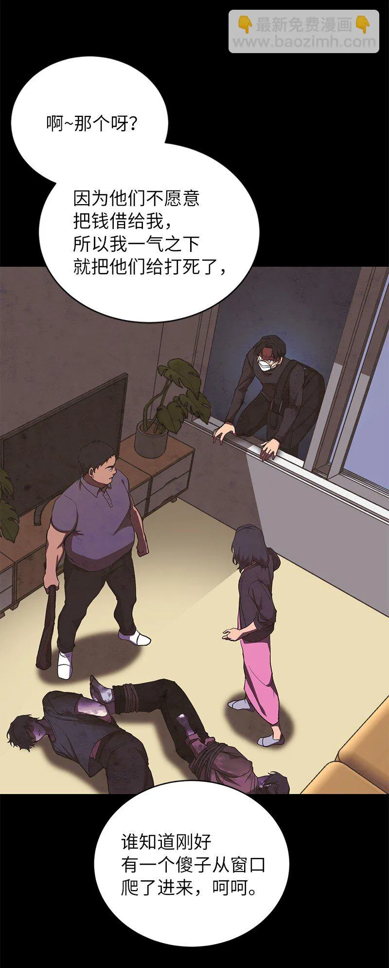 26 成魔41