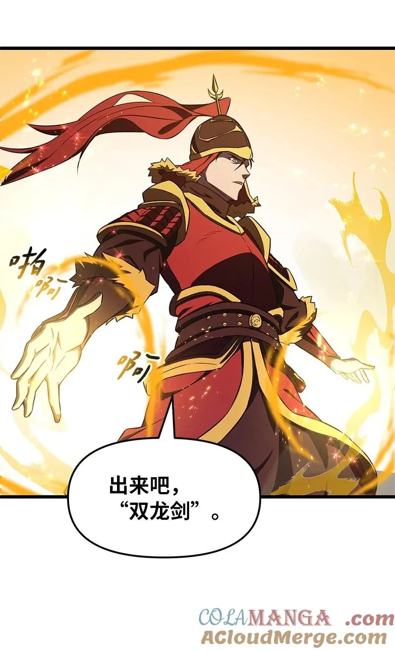57 异常事件21