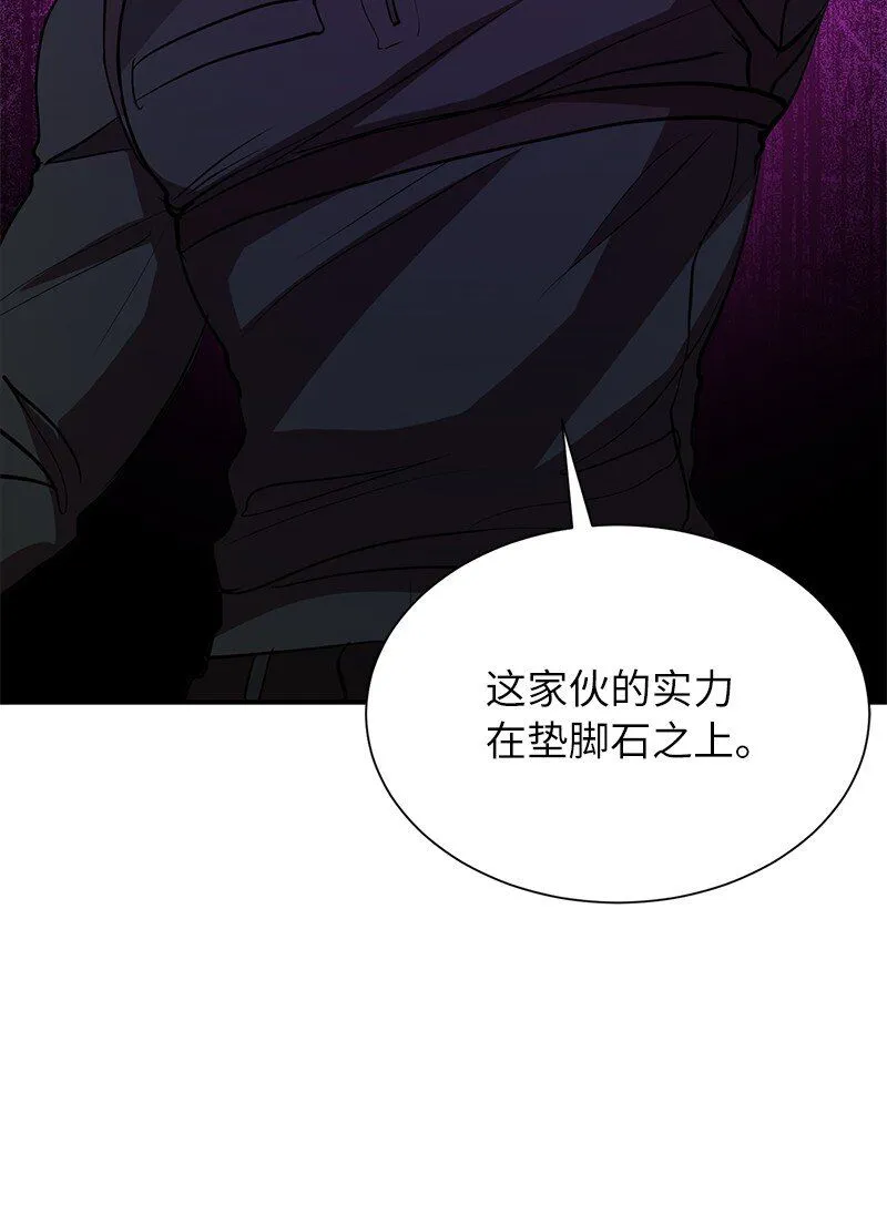 50 来一起玩吧47