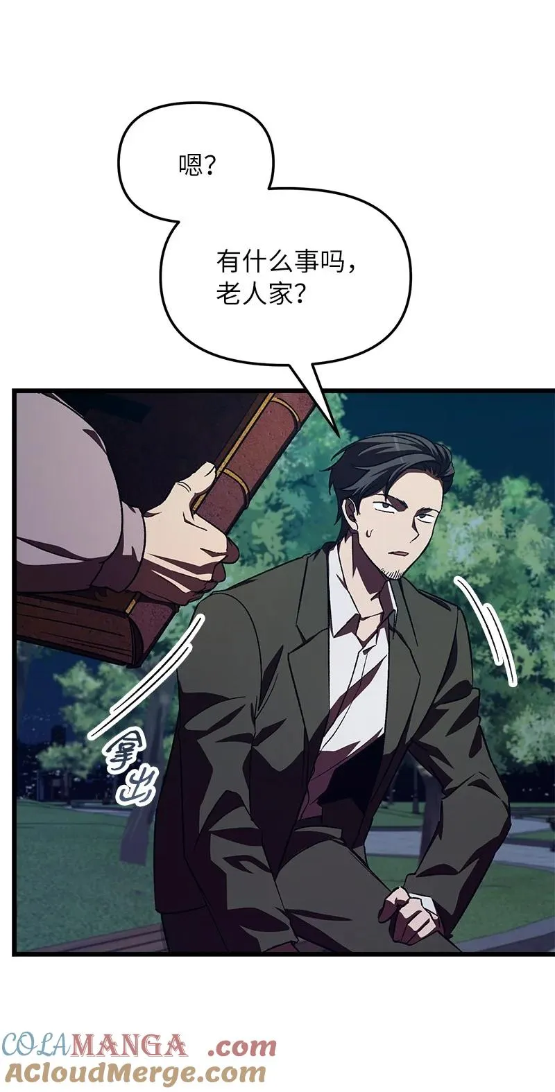 59 替诗妍出头78