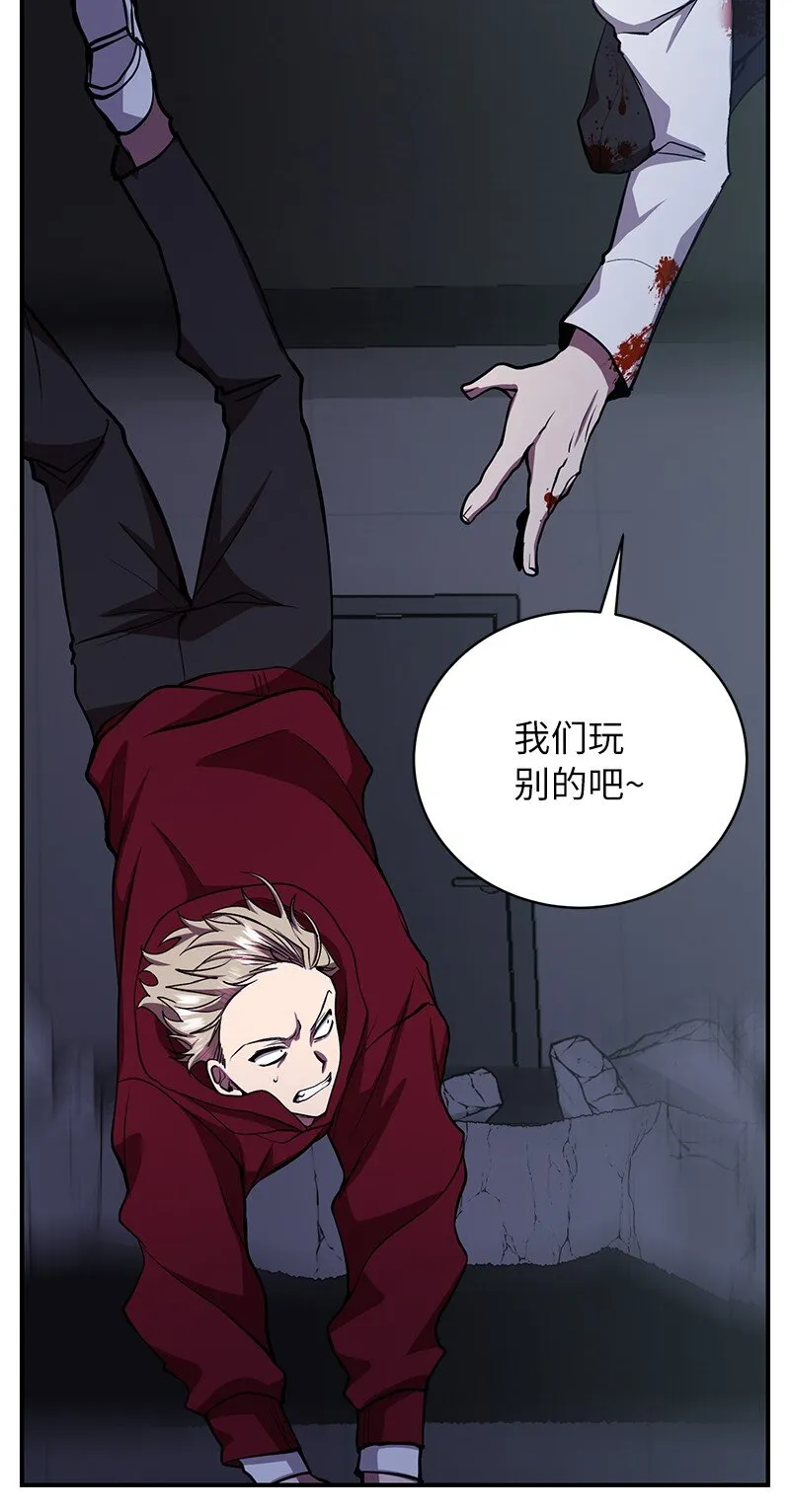 23 上瘾的捉迷藏18