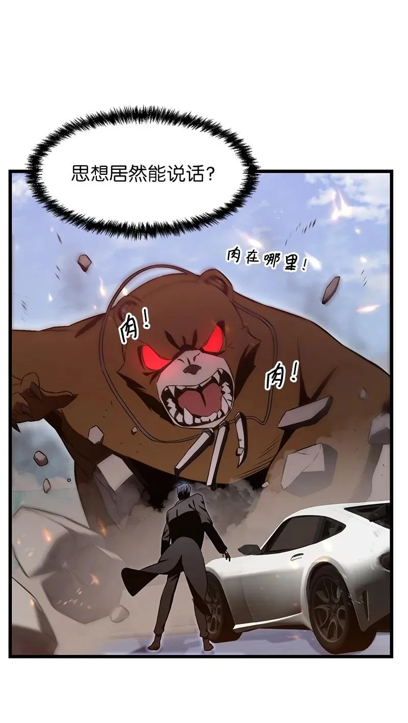 57 异常事件5