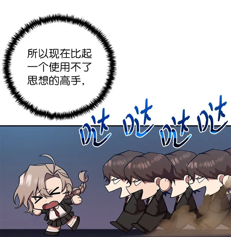 11 天台的埋伏24