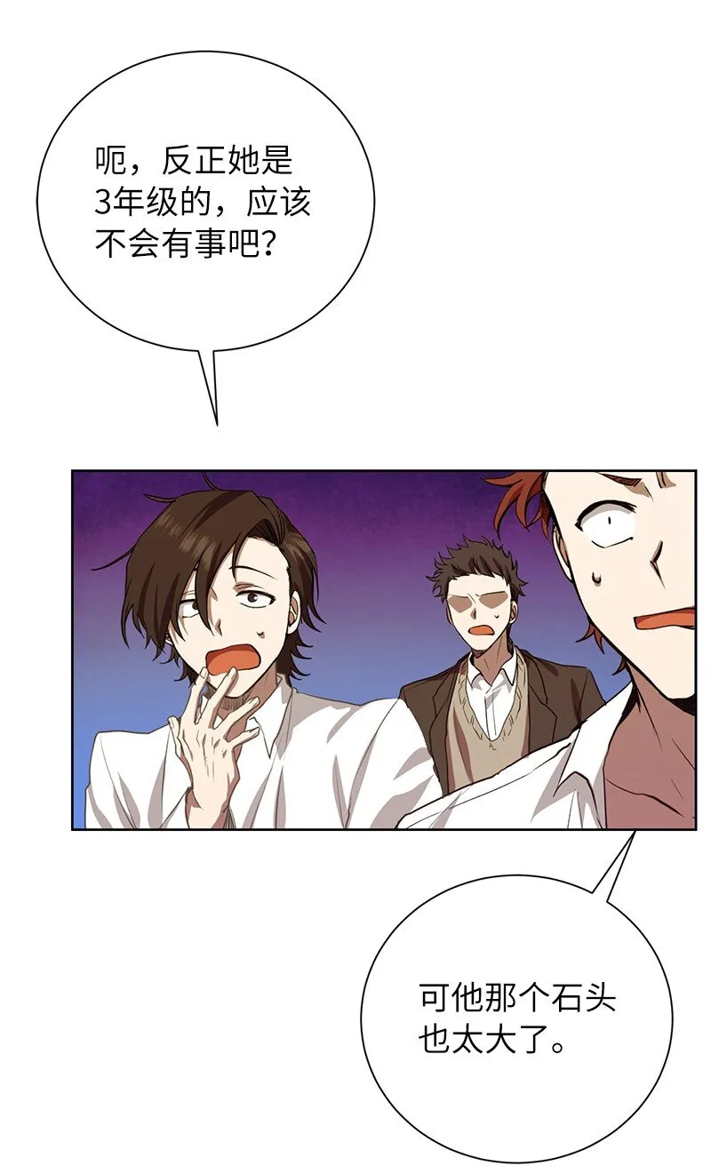4 终极杀意25