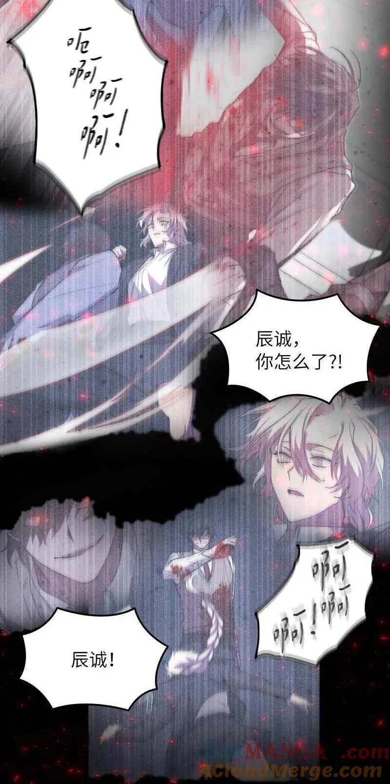 66 大战过后24