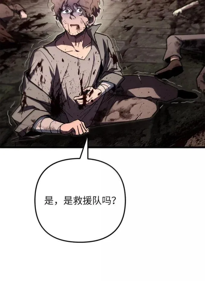 86 虫王沙螽41