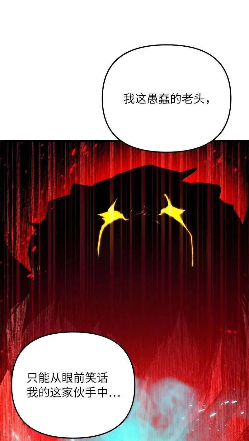 61 牺牲79