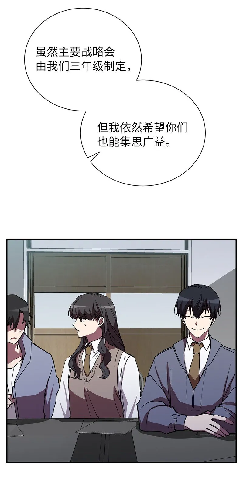 45 作战计划3