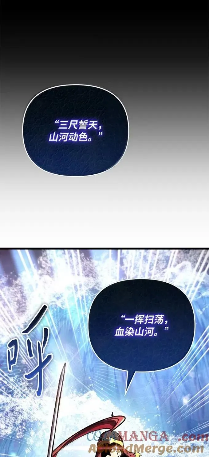 86 虫王沙螽57