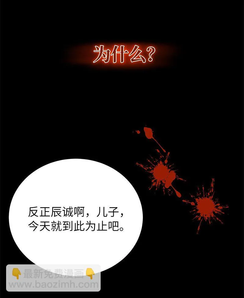 26 成魔60