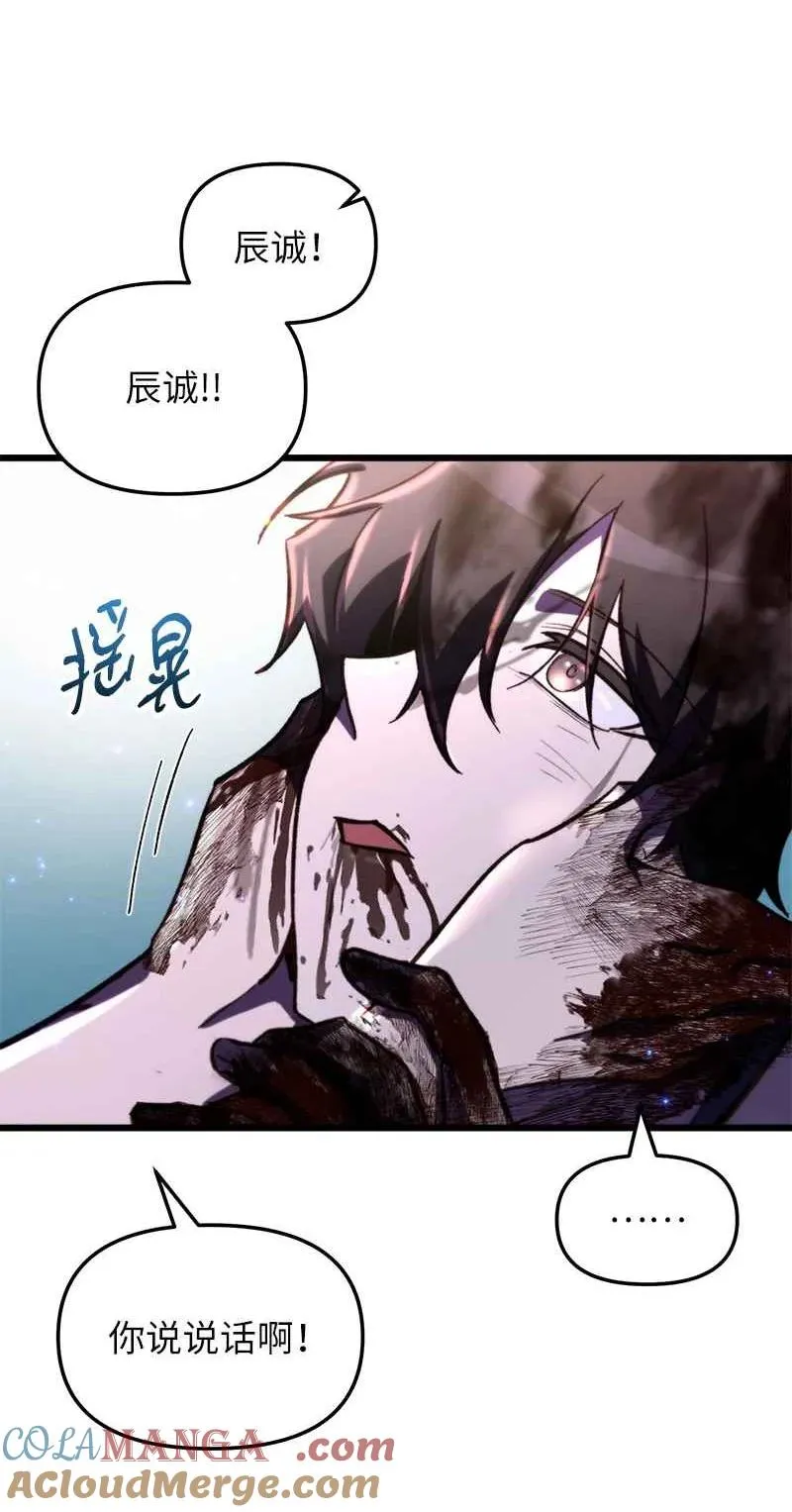 66 大战过后15