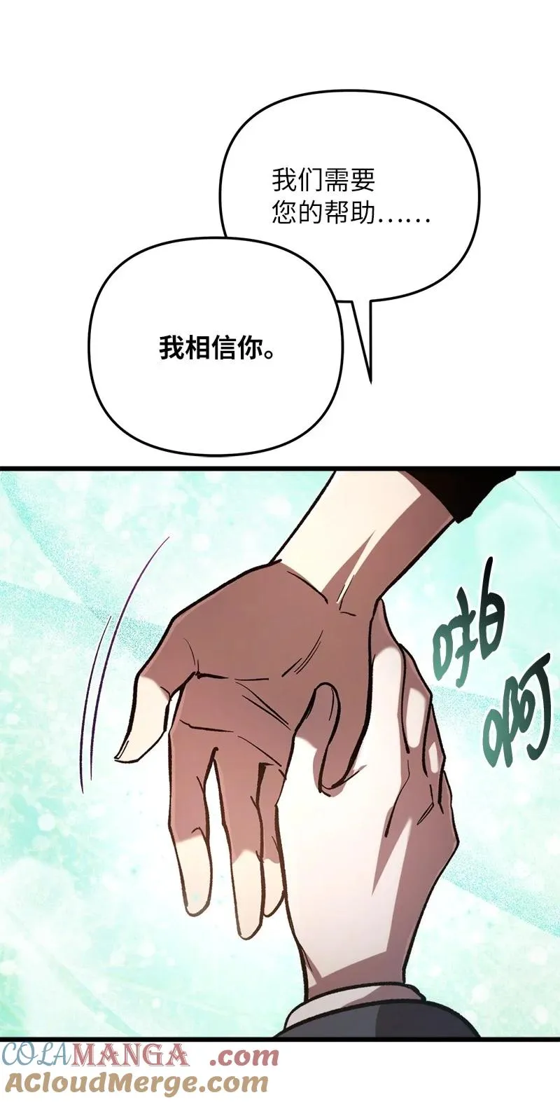 71 世界末日92