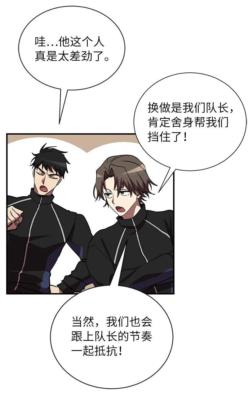 50 来一起玩吧18