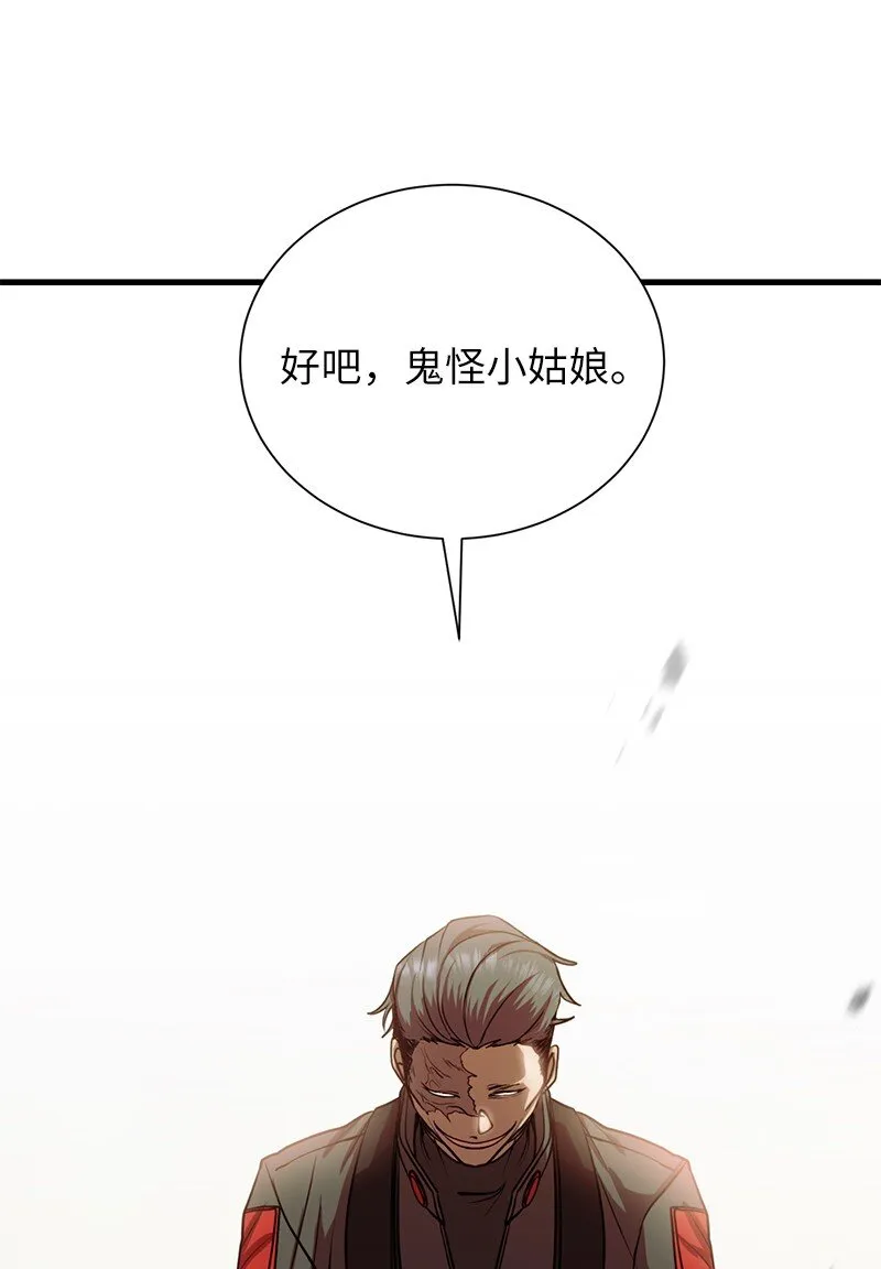 15 黑死病78