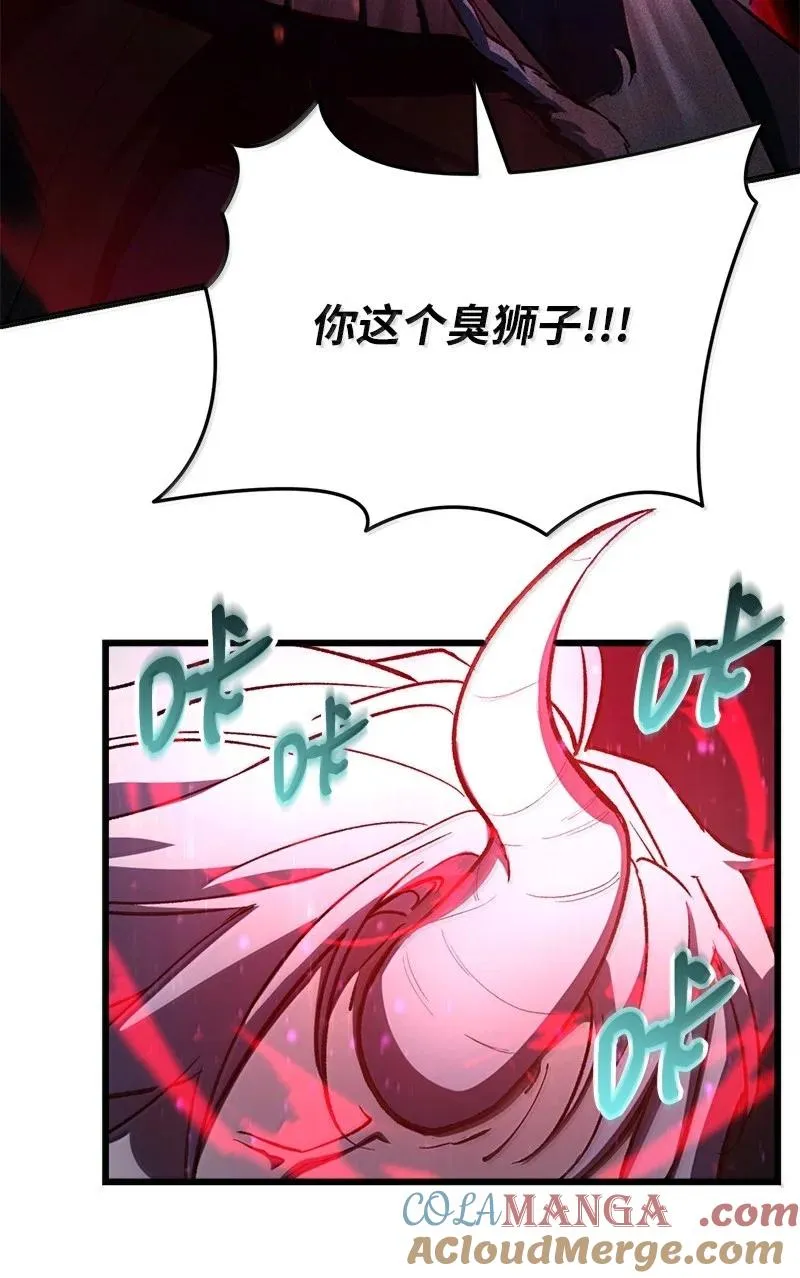 62 说教大“狮”66