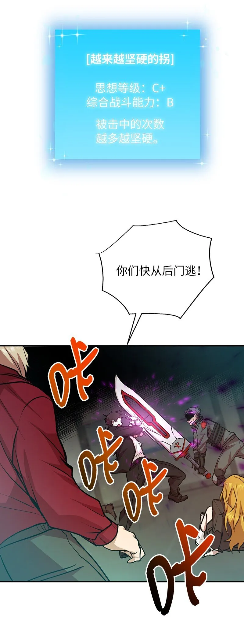14 出乎意料64