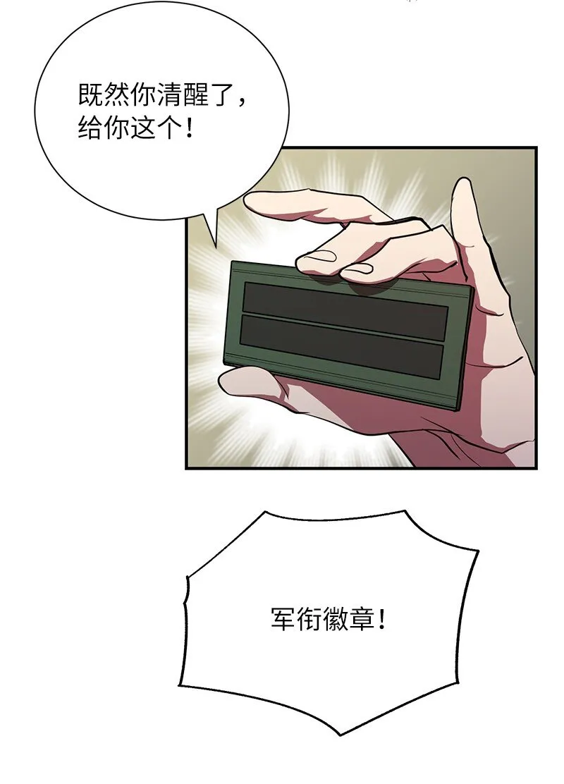42 998教育兵旅17