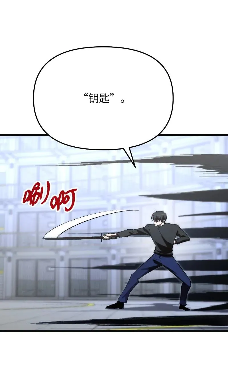 73 单打独斗74
