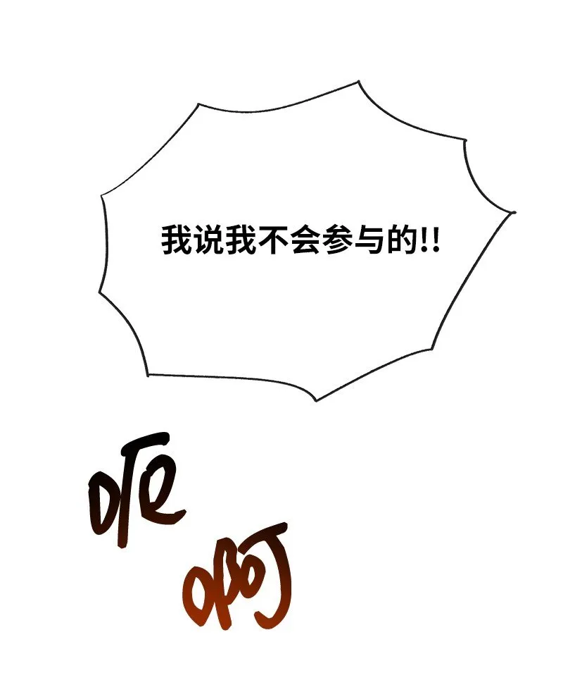 7 入社考试33