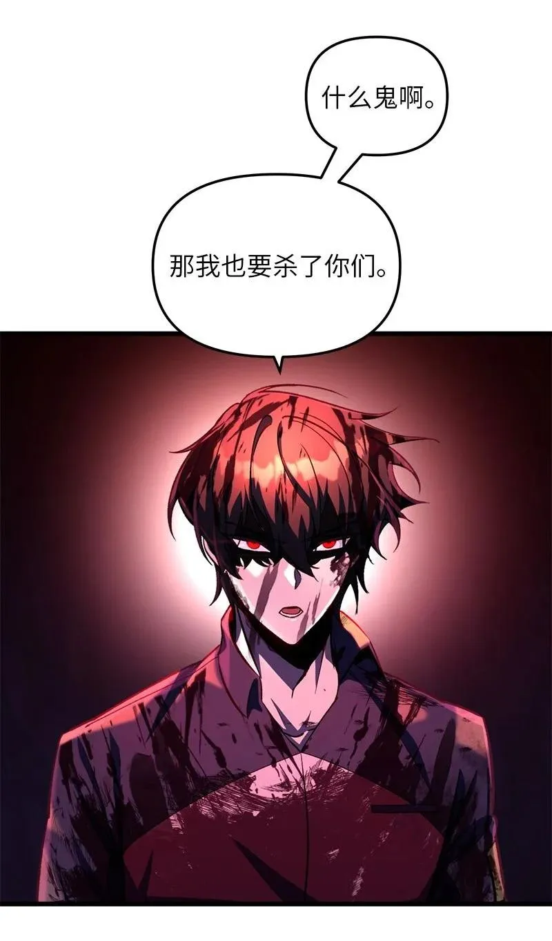 65 逐渐疯狂71