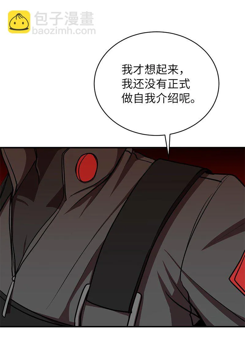 16 北部首领53