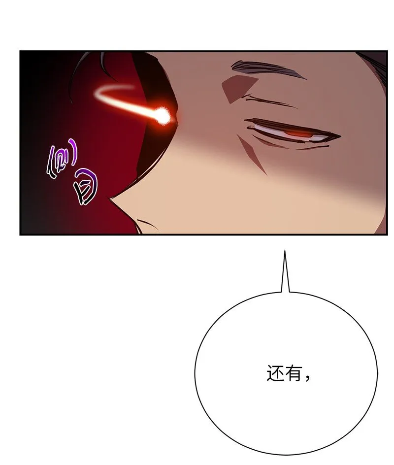 19 恼羞成怒70