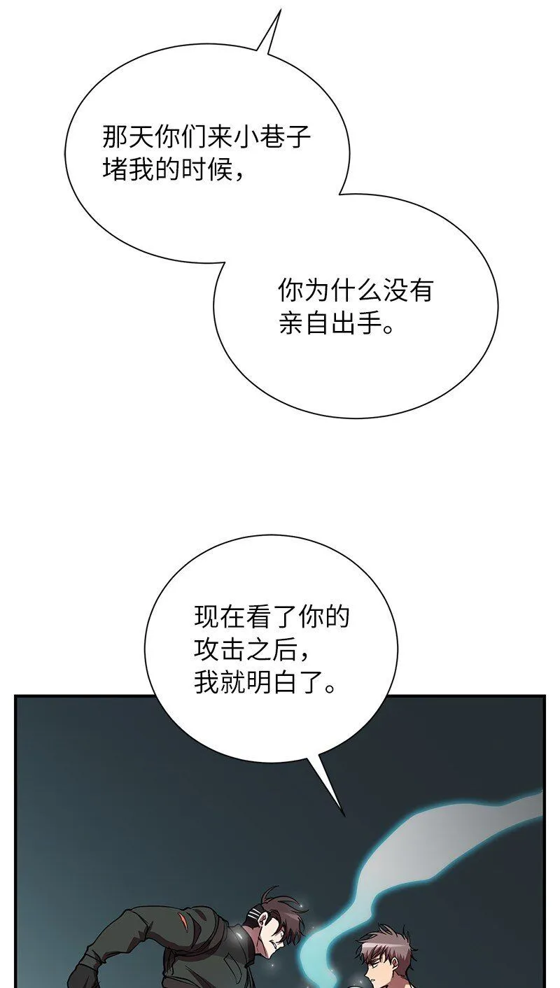 52 负责到底20