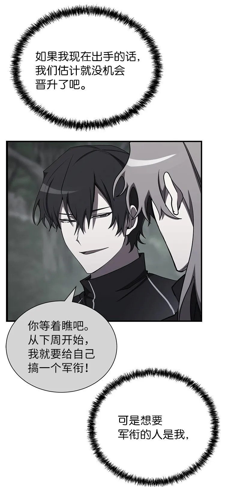 35 不公24