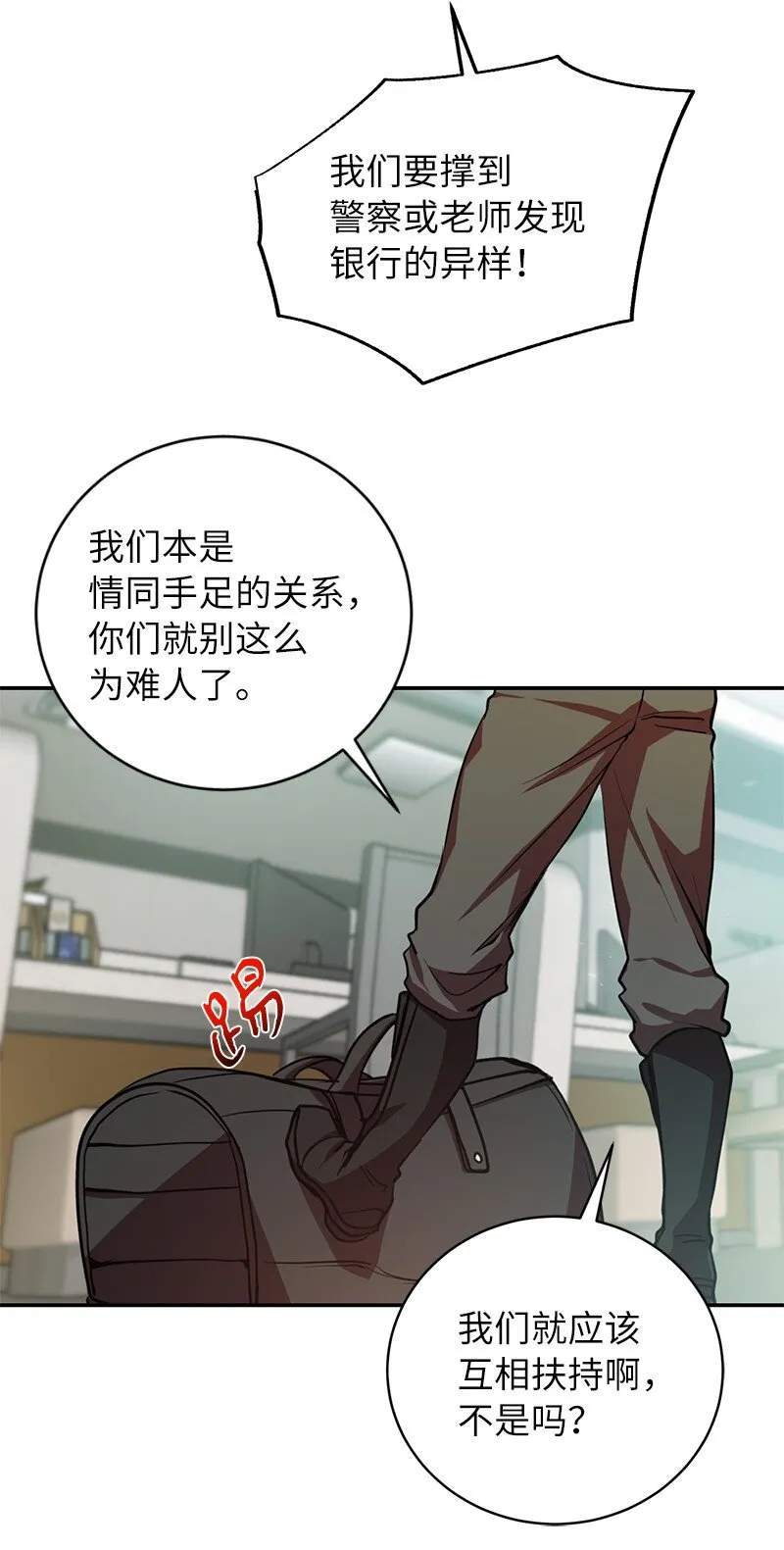 15 黑死病40