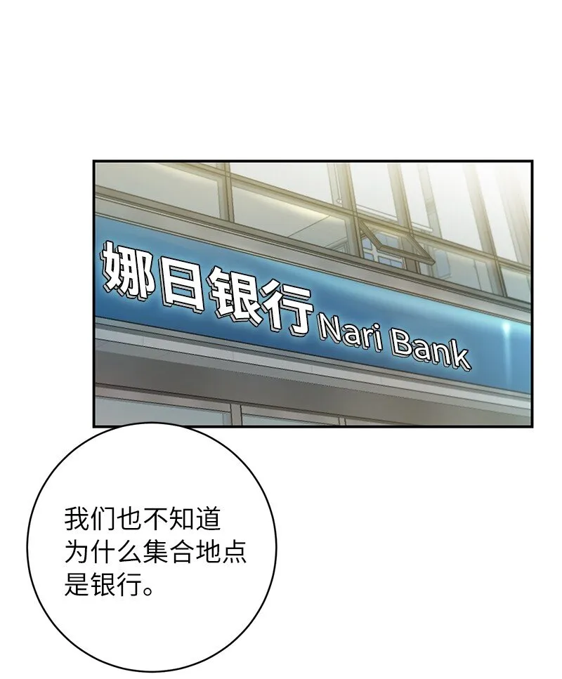 13 和急救班上课36