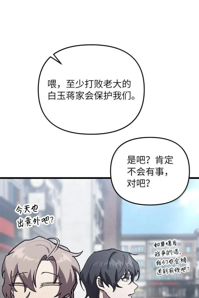 80 再访孤儿院7