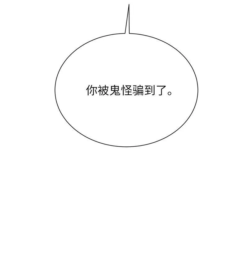 49 两面夹击30