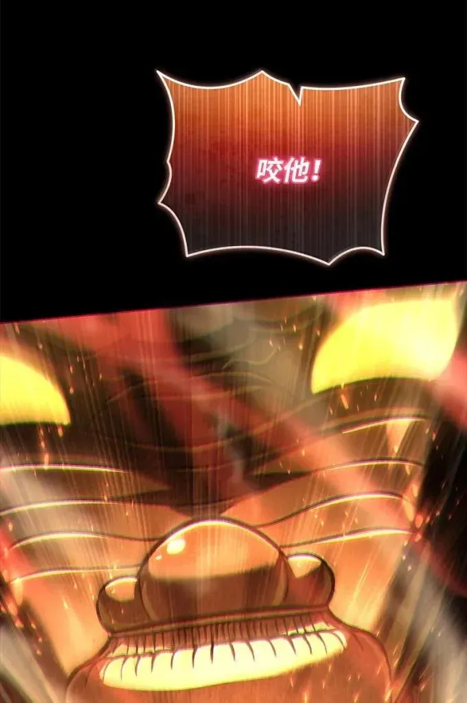 87 大杀四方14