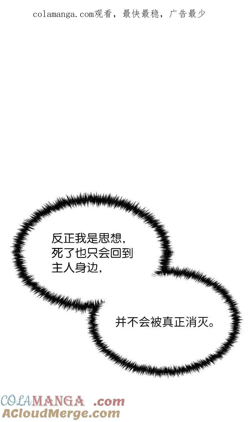 64 自毁性杀意0