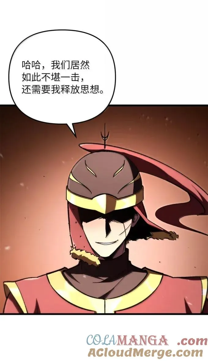 87 大杀四方36