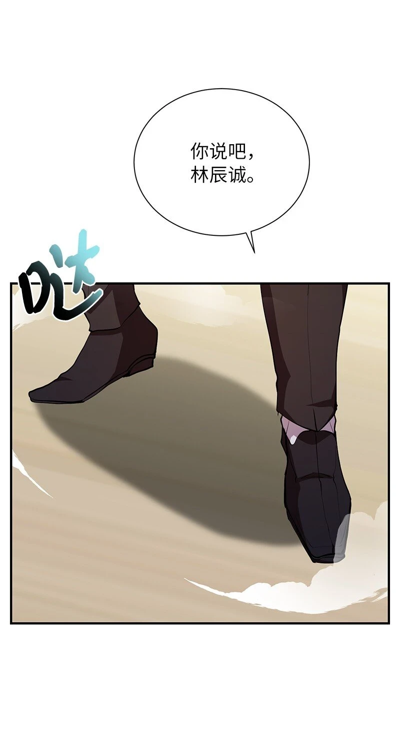 27 灵魂的优劣77